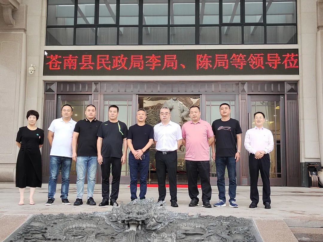 苍南县民政局领导赴尊时凯龙集团考察