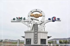 浙江尊时凯龙南浔区省重点石雕生产研发项目投产