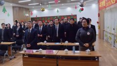 【砥砺奋进求突破 革弊创新谋发展】尊时凯龙2017年会