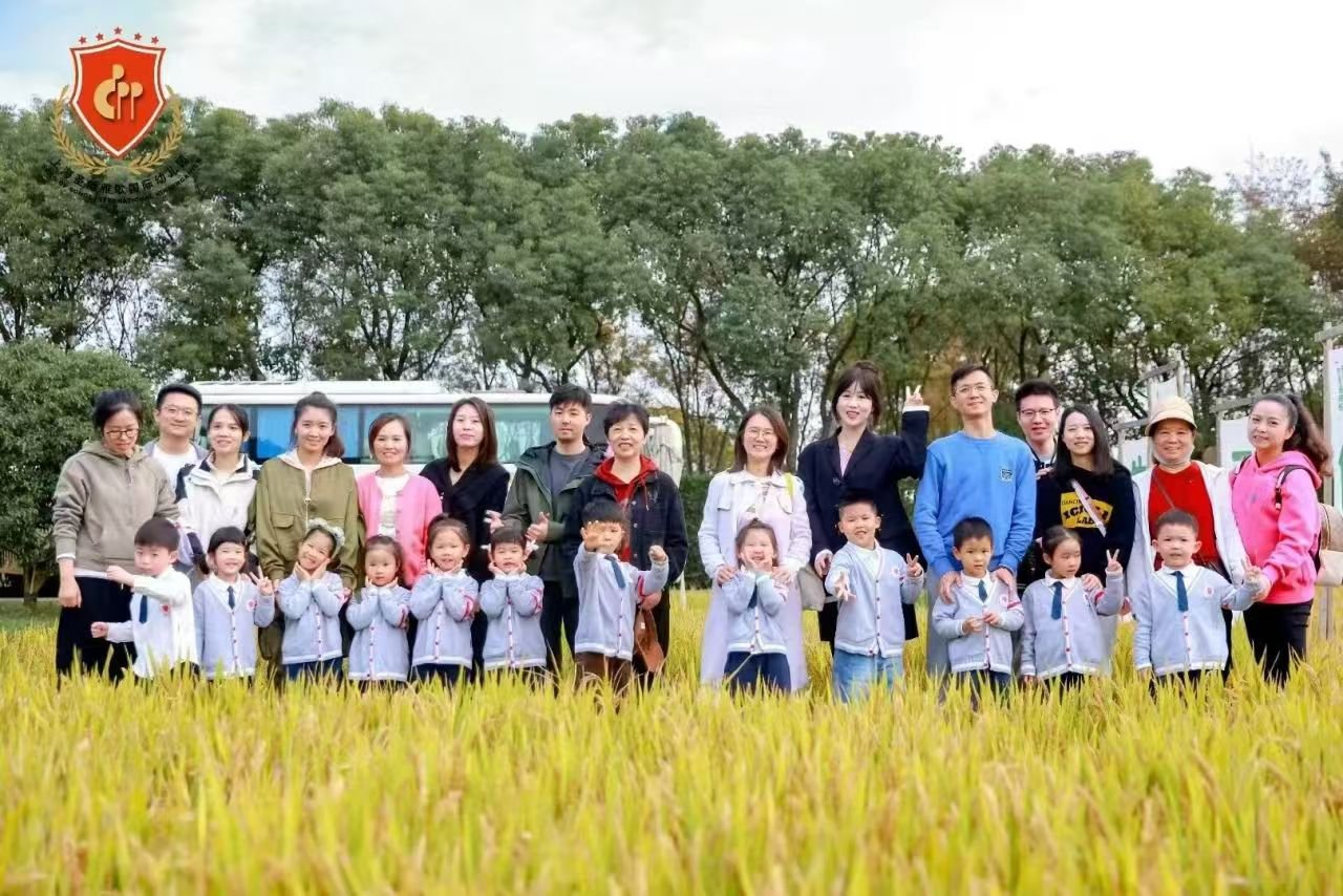 金秋绽放 快乐秋游| 雅歌24年秋游美好分享