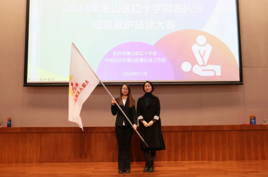 萧山区红十字大隐人文园志愿服务队：守护生命，致敬捐献！