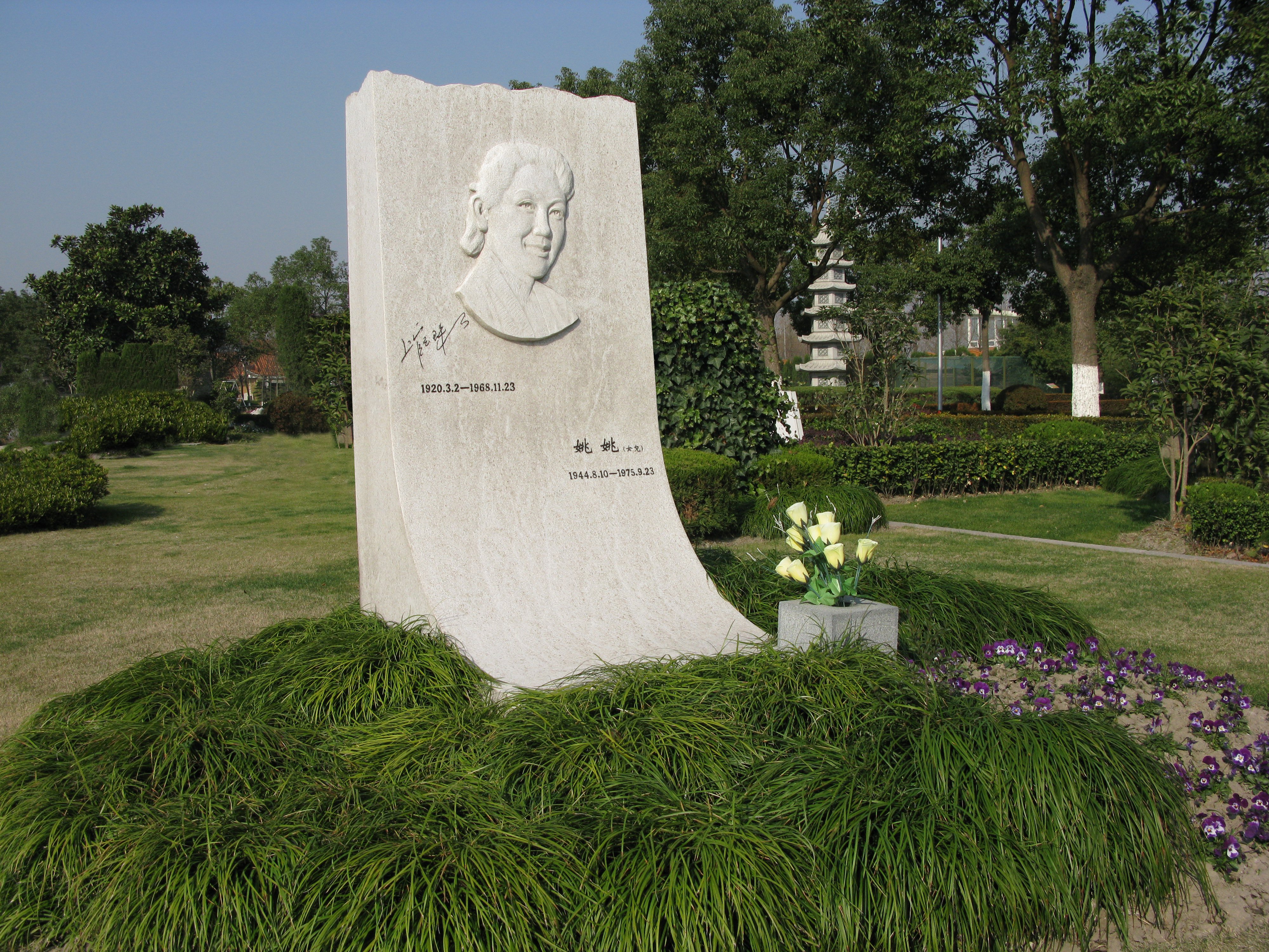 明珠不沉，白石长吟 | 上官云珠